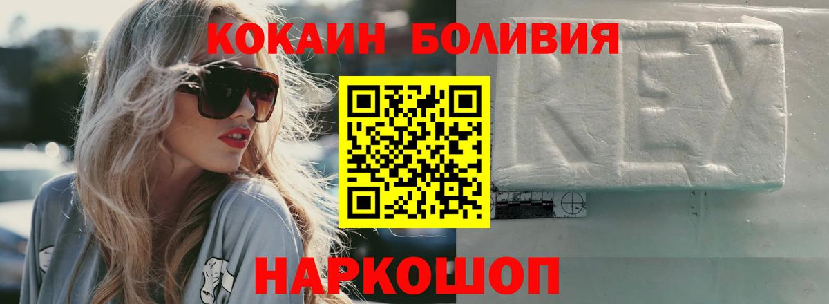 Cocaine 98% Новоалтайск