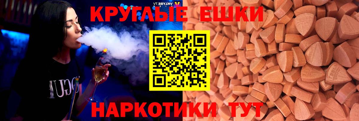 Экстази mix  Вход с VPN  Экстази  Новоалтайск 