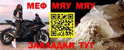 бошки Татарск