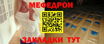 бошки Татарск