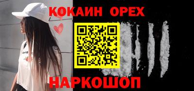 бошки Татарск
