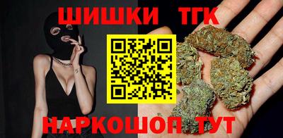 бошки Татарск