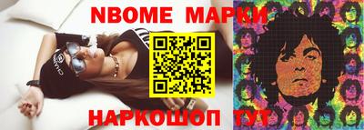 бошки Татарск