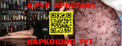 альфа пвп Тара
