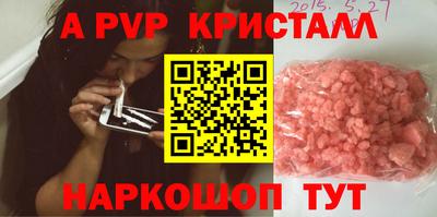спиды Тверь