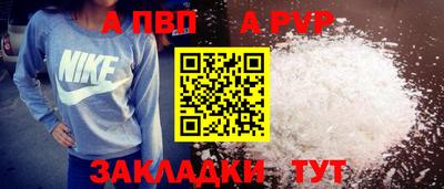 спиды Тверь