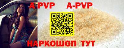 бошки Татарск