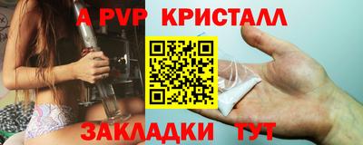 бошки Татарск