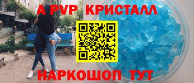 альфа пвп Тара