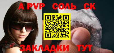 бошки Татарск