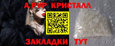 альфа пвп Тара