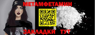 бошки Татарск