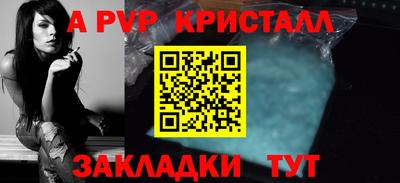 спиды Тверь