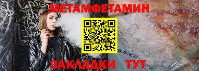 бошки Татарск