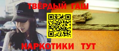 бошки Татарск