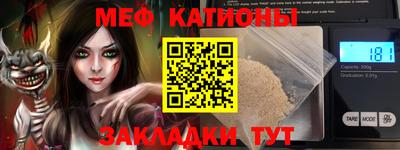 бошки Татарск