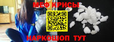 бошки Татарск