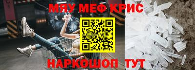 бошки Татарск
