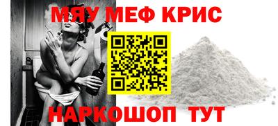 бошки Татарск