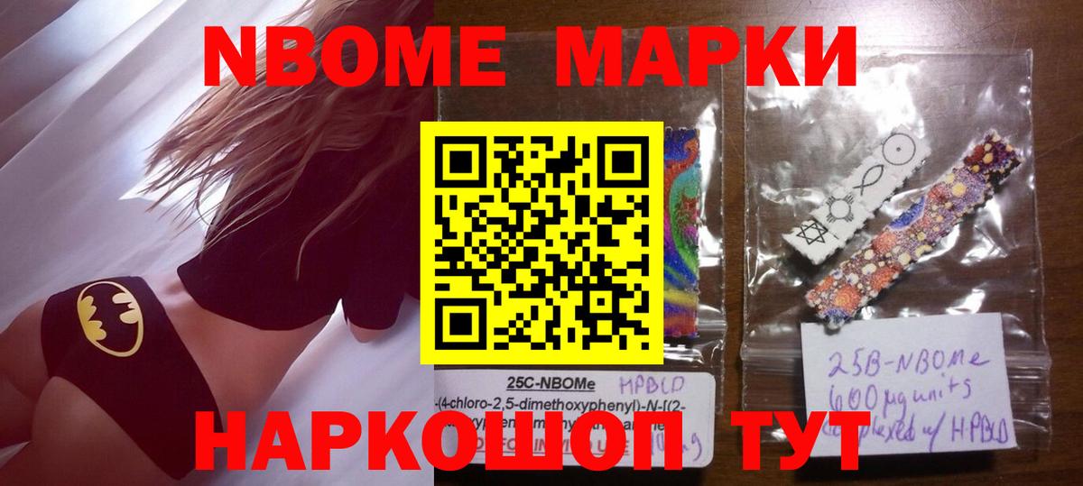 Лсд 25 экстази ecstasy  Вход с VPN  LSD-25 экстази кислота  Новоалтайск 
