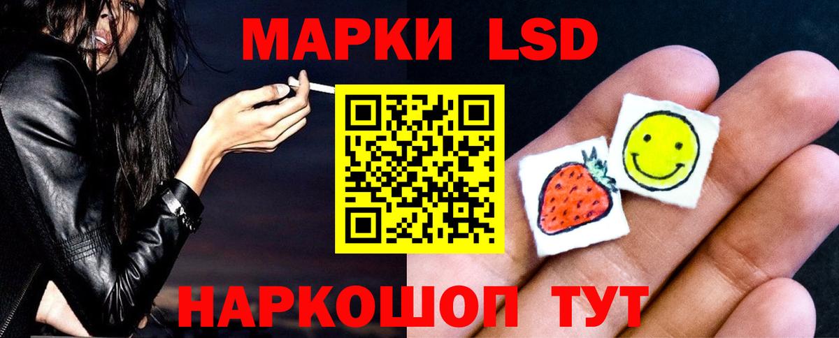 ЛСД экстази кислота Новоалтайск