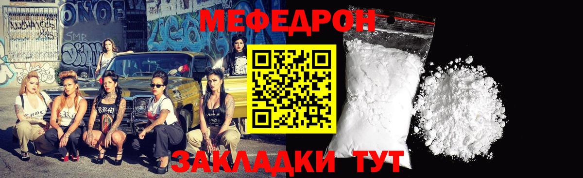 Мефедрон мяу мяу  Вход с VPN  Новоалтайск  Мефедрон  Меф 4 MMC    онион  МЯУ-МЯУ 