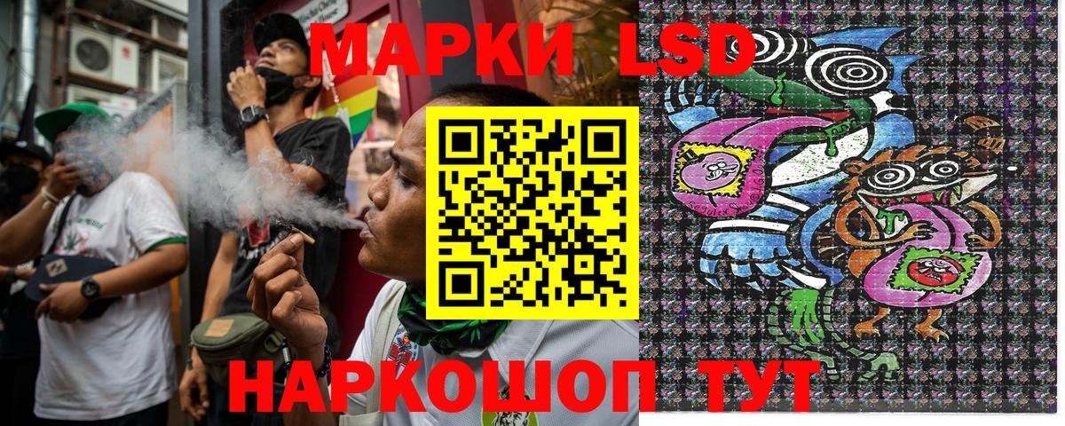 Марки 25I-NBOMe 1,5мг Новоалтайск