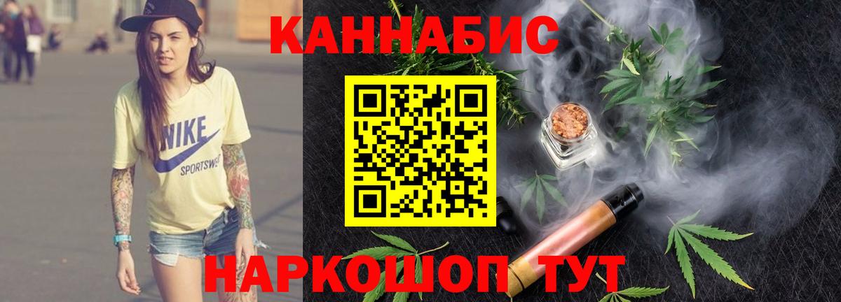 МАРИХУАНА гибрид  Каннабис сатива  Конопля OG Kush  Вход с VPN  Новоалтайск 